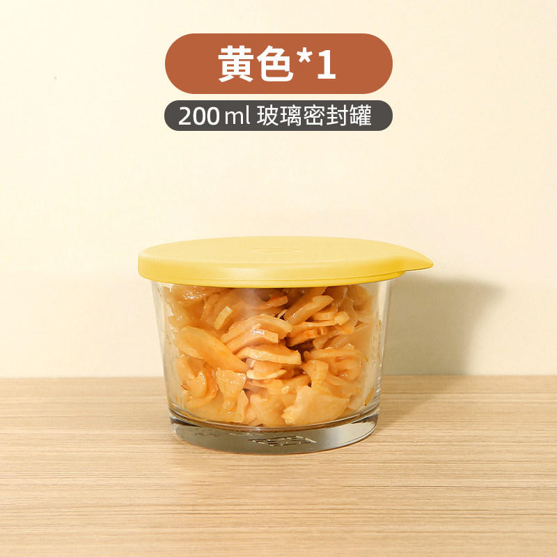贝蒂丽莲 玻璃碗密封罐食品小保鲜盒冰箱装咸菜饭盒迷你泡菜罐子小号盒子