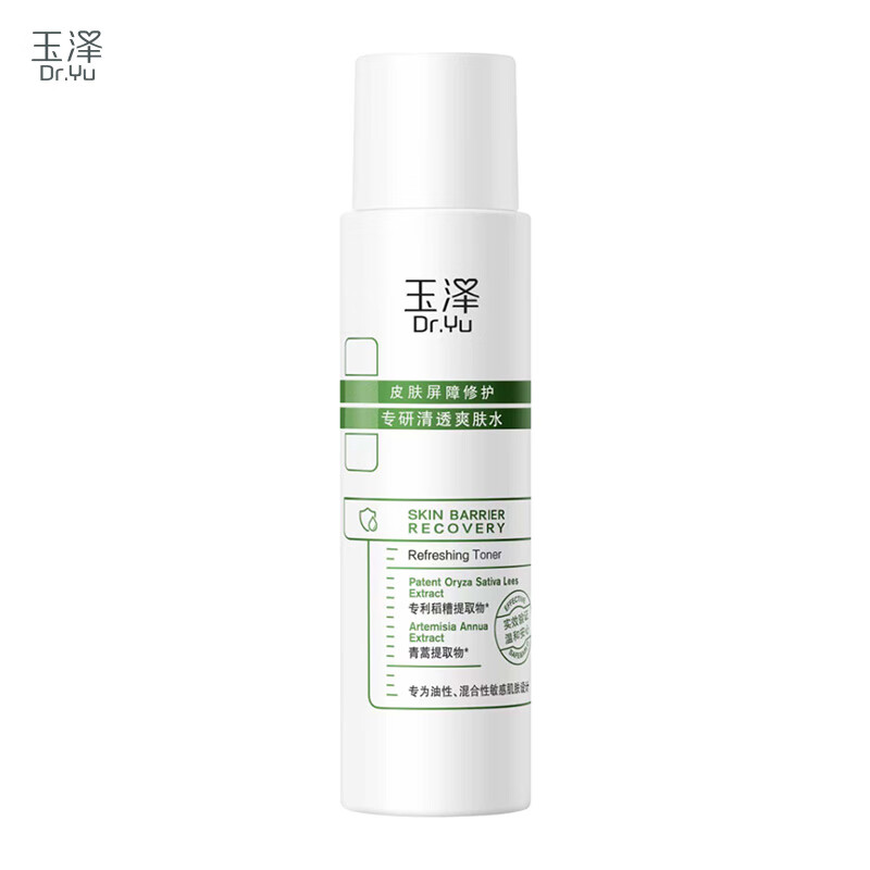 88VIP：玉泽 皮肤屏障修护专研清透保湿水80ml 9.82元（需用券）