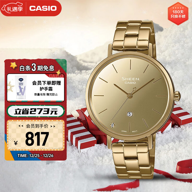 CASIO 卡西欧 手表 SHEEN系列时尚简约轻薄表盘设计镜面女表 SHE-4544G-9A 697元（
