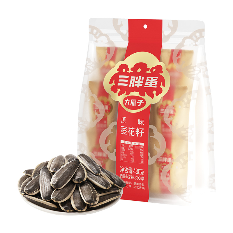 三胖蛋 SUNBOY 原香五香味瓜子 480g 袋装 39.9元