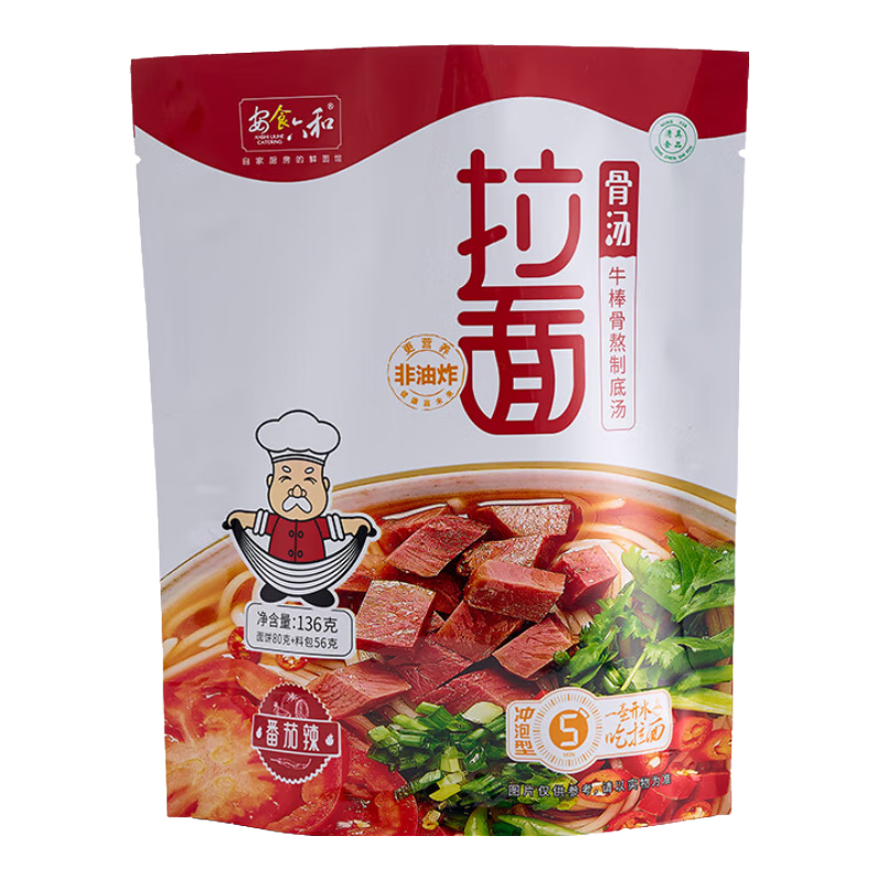 安食六和 兰州牛肉拉面127g*6袋整箱装 番茄辣*3+藤椒*3 19.9元（需领券）