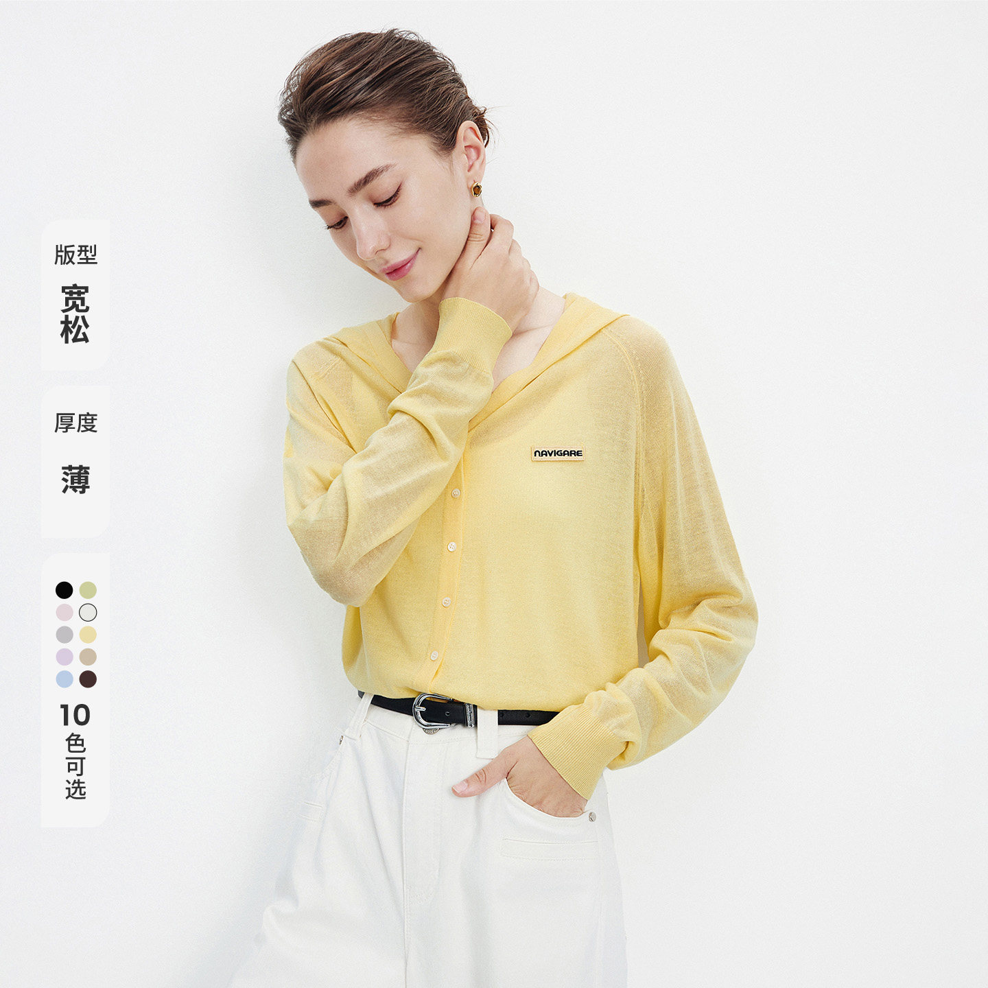navigare 小帆船亚麻针织开衫女连帽黄色小衫 239元
