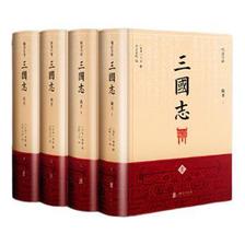 京东百亿补贴：《三国志》（全4册、硬壳锁线） 51.6元包邮