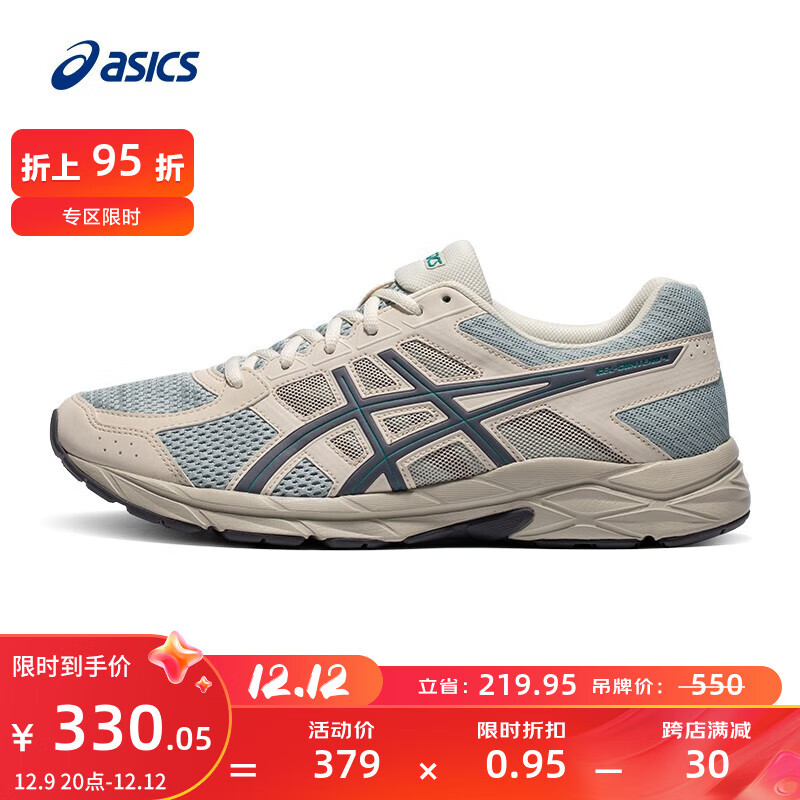 ASICS 亚瑟士 男鞋跑步鞋缓震透气跑鞋运动鞋GEL-CONTEND 4 灰色031 42 295.05元（需