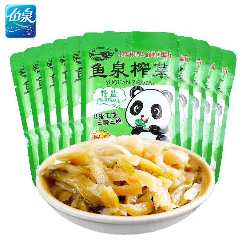 鱼泉 重庆特产 鲜香榨菜 70g*10袋 8.4元（需用券）