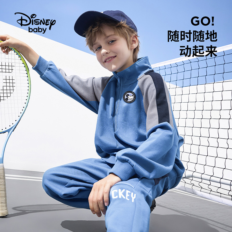 88VIP：Disney baby 儿童立领两件套童装 142.41元