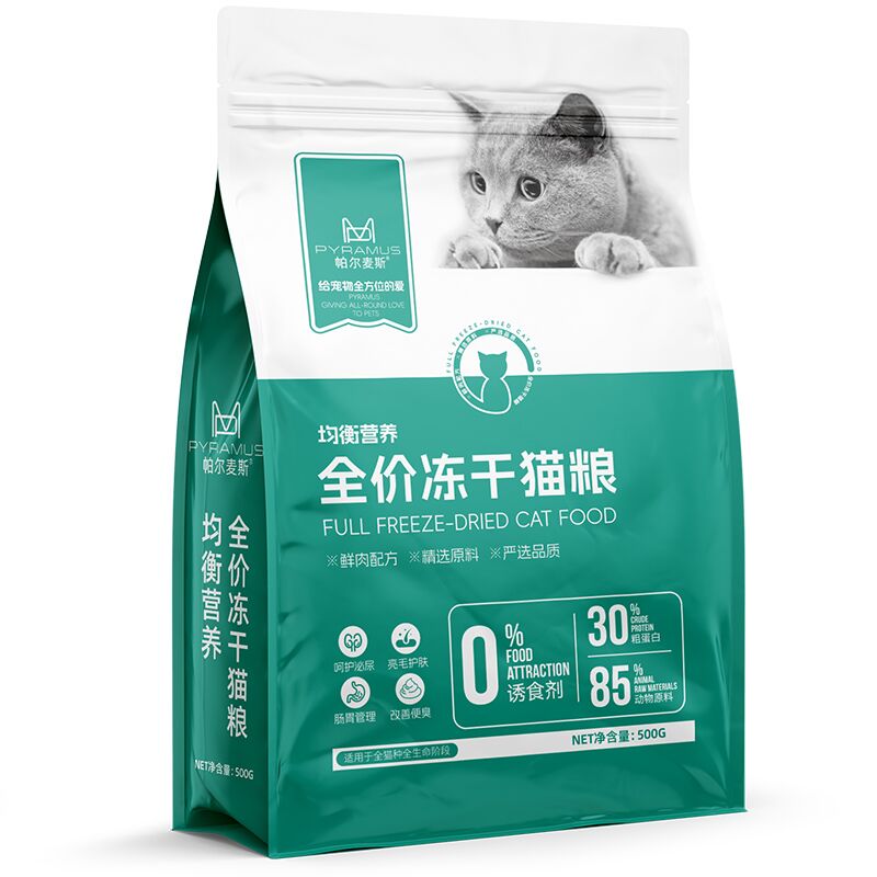 帕尔麦斯通用猫粮500g三文鱼虾鸡肉鸭干 券后5.93元