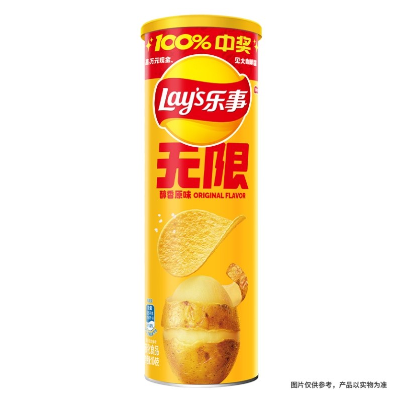 移动端：乐事 无限 薯片 翡翠黄瓜味 8.9元（淘金币可抵0.59元起）