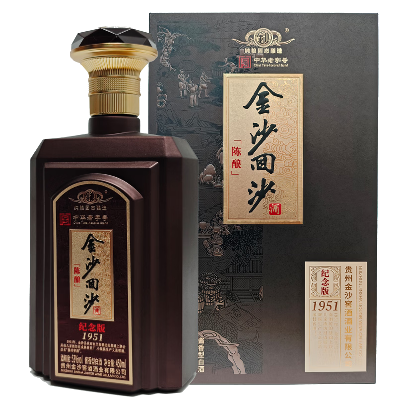 首购:金沙回沙 纪念版1951棕 酱香型白酒 53度 450ml 120元 百亿补贴加倍补推荐
