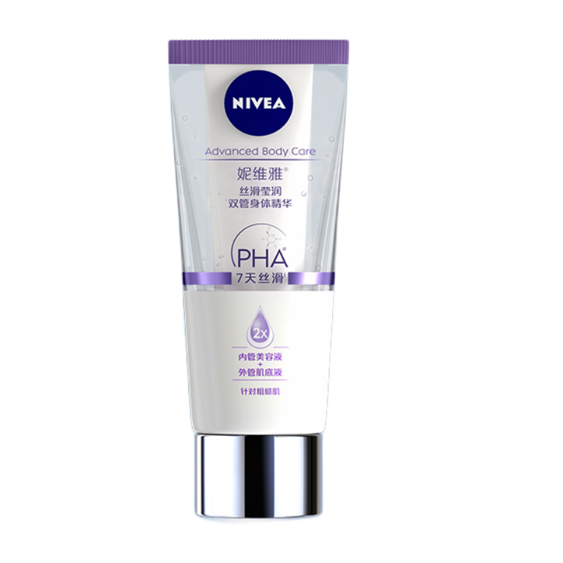 NIVEA 妮维雅 丝滑莹润双管身体精华 200ml 82元（需用券）