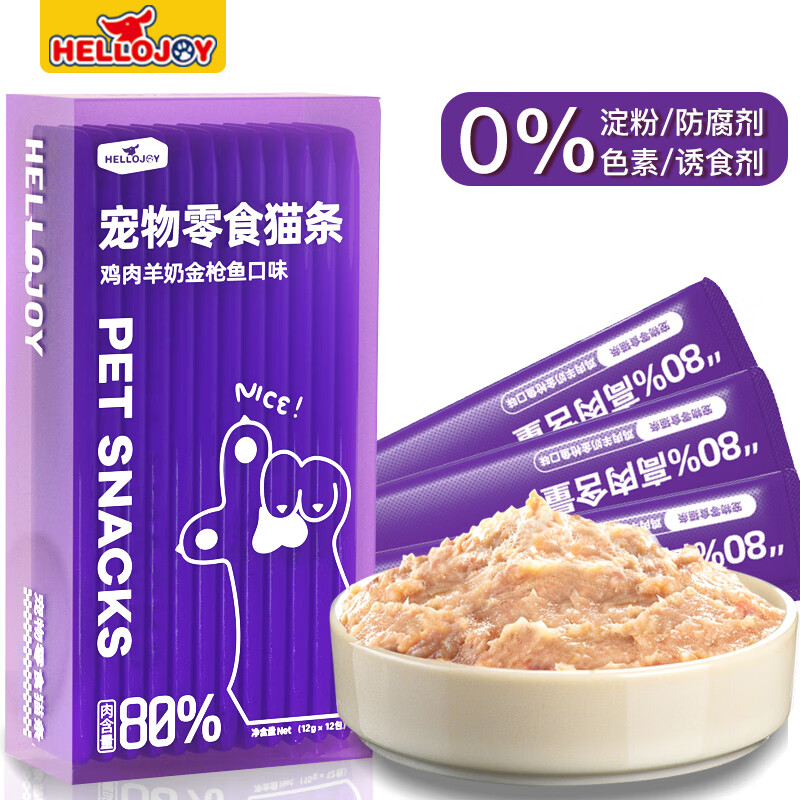 HELLOJOY 猫零食 鱼油猫条 羊奶金枪鱼口味（12g*12支） 11.52元