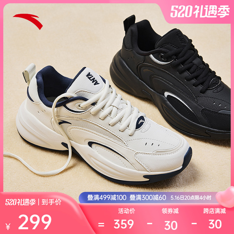 ANTA 安踏 ACE 女款休闲运动鞋 279184 239元（需用券）