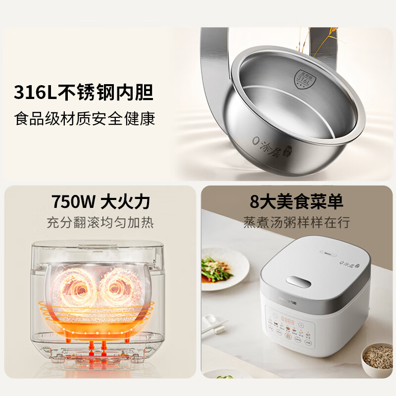 九阳 无涂层 电饭煲 3L