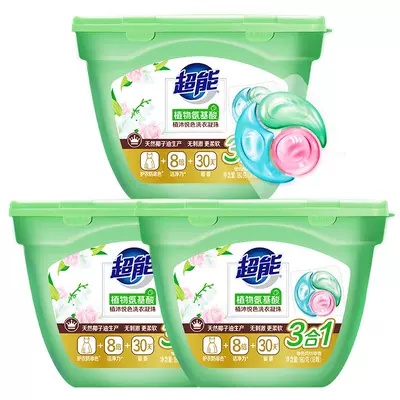 超能植沐 悦色机洗专用凝珠 180g*3盒 32.78元（需领券）