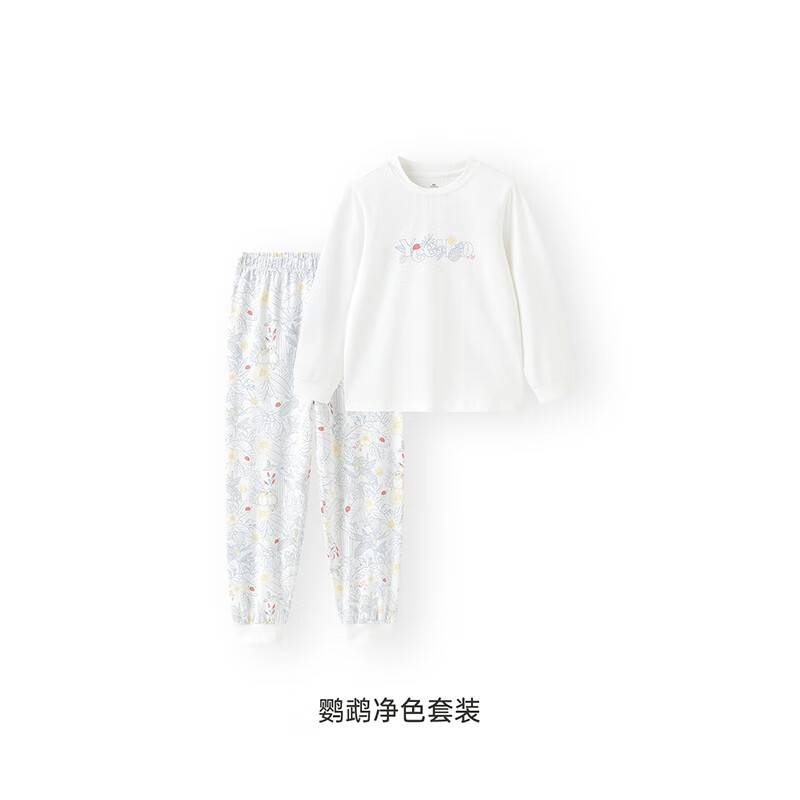 英氏 儿童春秋季全棉保暖内衣套装鹦鹉净色套装 套头衫＋裤子（多款可选