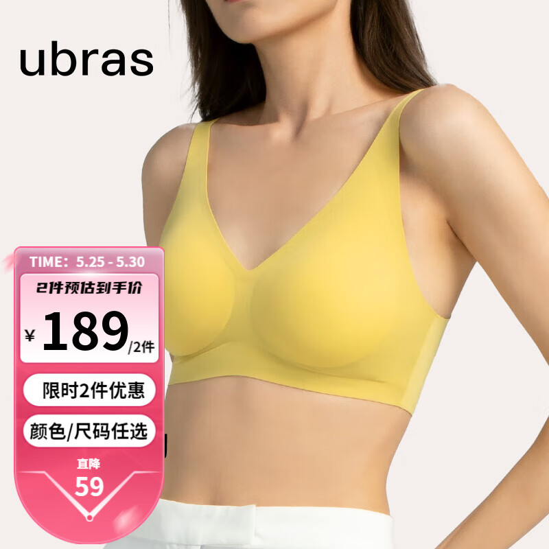 Ubras 软支撑3D反重力细肩带文胸内衣女聚拢无痕文胸罩 芥黄色（背勾款） M 4
