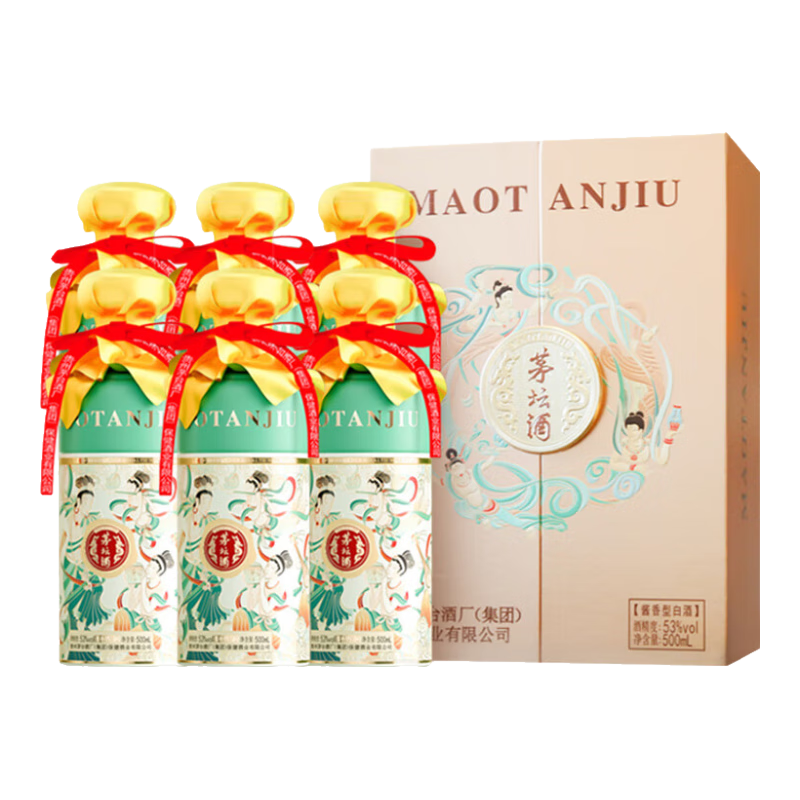 pLU 会员:茅台集团 茅坛匠心 酱香型白酒 53度500ml*6瓶整箱 678.15元包邮