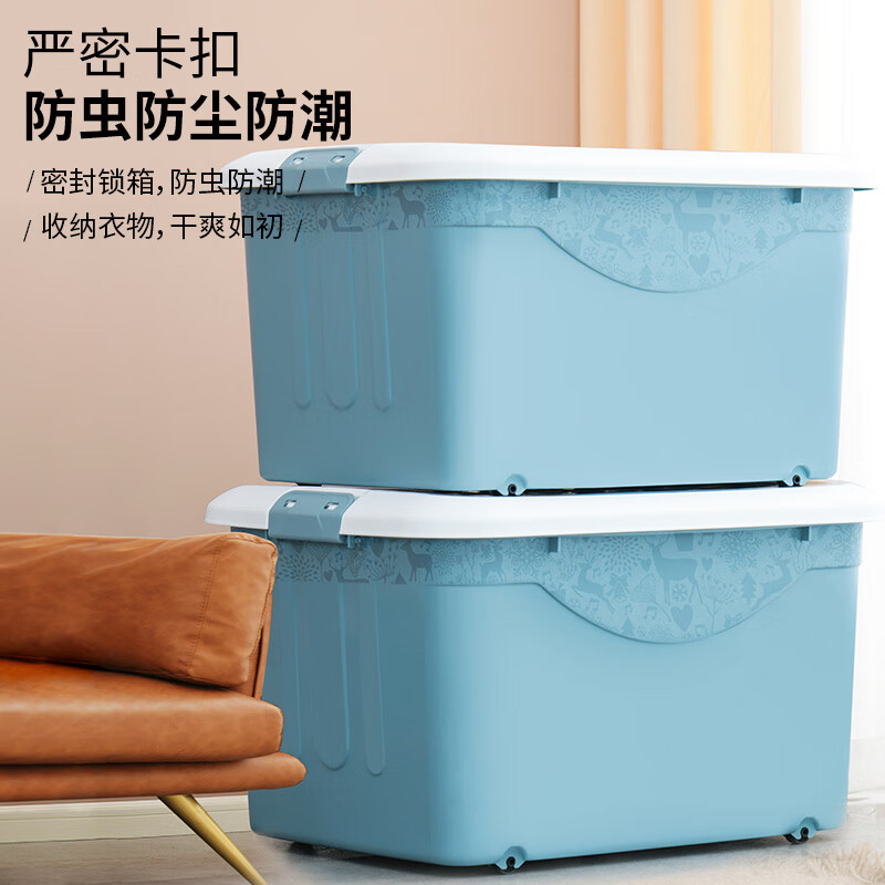 禧仕多 收纳箱 120L 石青 39.9元