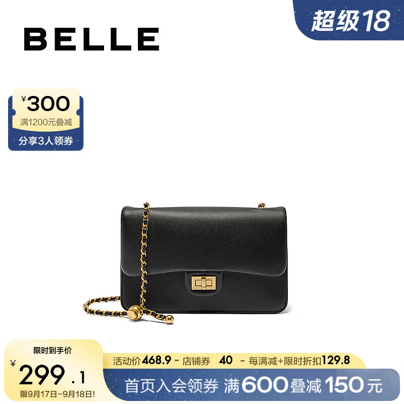 BeLLE 百丽 包包女2024秋季高级质感简约百搭单肩斜挎小方包X7036CX4 黑色 F 264