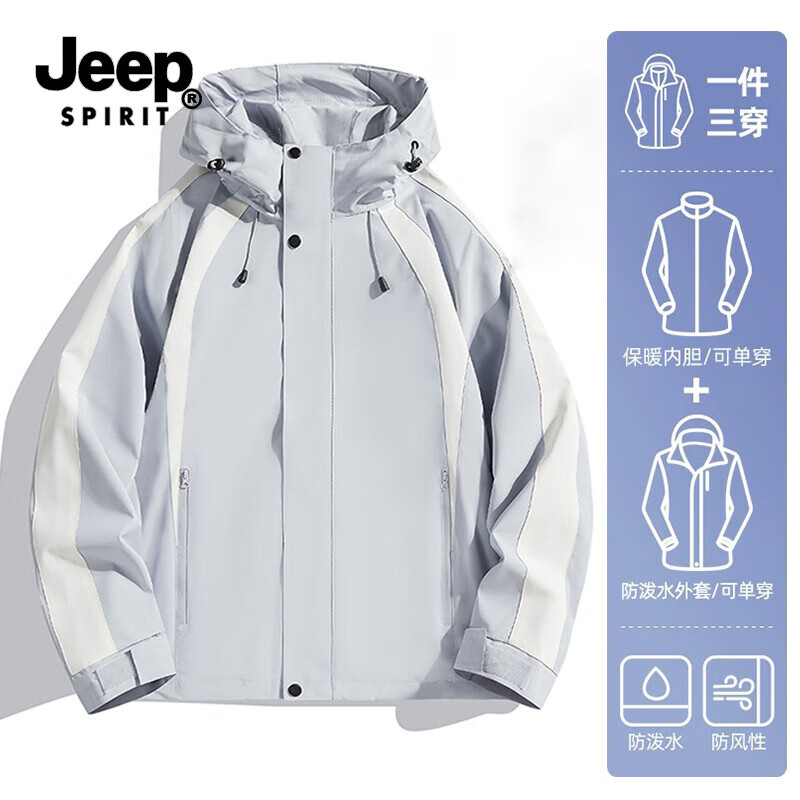 移动端、京东百亿补贴：JEEP SPIRIT 吉普 男女冲锋衣 登山服 10183950799183 177元