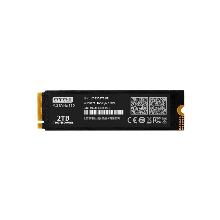 京东京造 JZ-SSD2TB-KP NVMe M.2 固态硬盘 2TB（PCI-E4.0） 887元（需用券）
