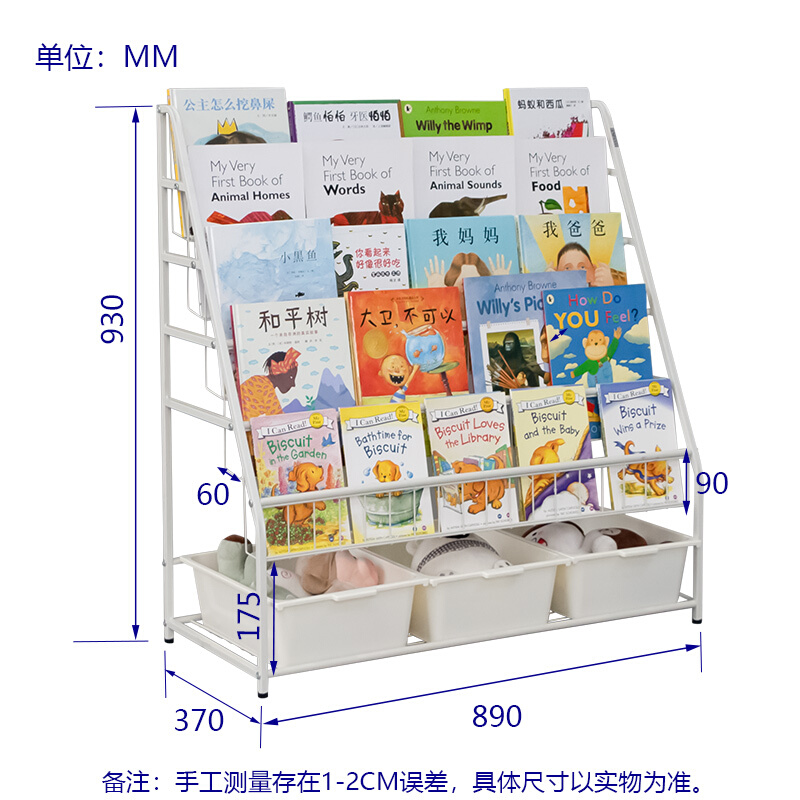 SOFS YS SOFS 儿童书架 XL码(5+1)层3彩盒无轮 187.76元（需用券）