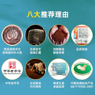 西凤酒 16年酒海窖龄 凤香型白酒 52度 500ml*2瓶 高档礼盒装 243元 - 86线报 西凤酒 16年酒海窖龄 凤香型白酒 52度 500ml*2瓶 高档礼盒装 243元 - 86线报