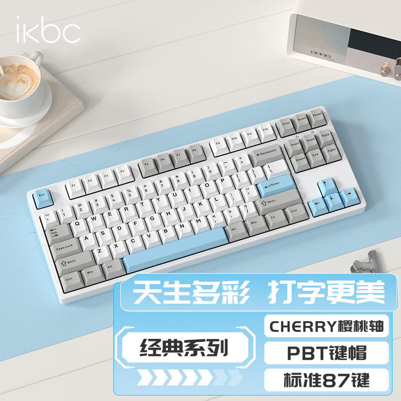 ikbc C200 烟雨梧桐 有线 茶轴 机械键盘 229元