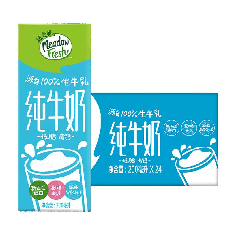 纽麦福 新西兰纽麦福3.5g蛋白质低脂纯牛奶200ml*24盒营养早餐奶 ￥53.1
