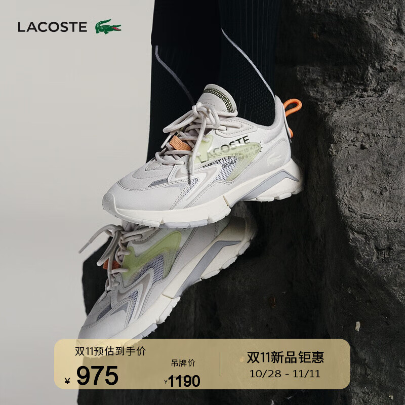 LACOSTE 拉科斯特 法国鳄鱼女鞋24秋季L003系列运动休闲鞋|48SFA0087 18C/米白色 4 /