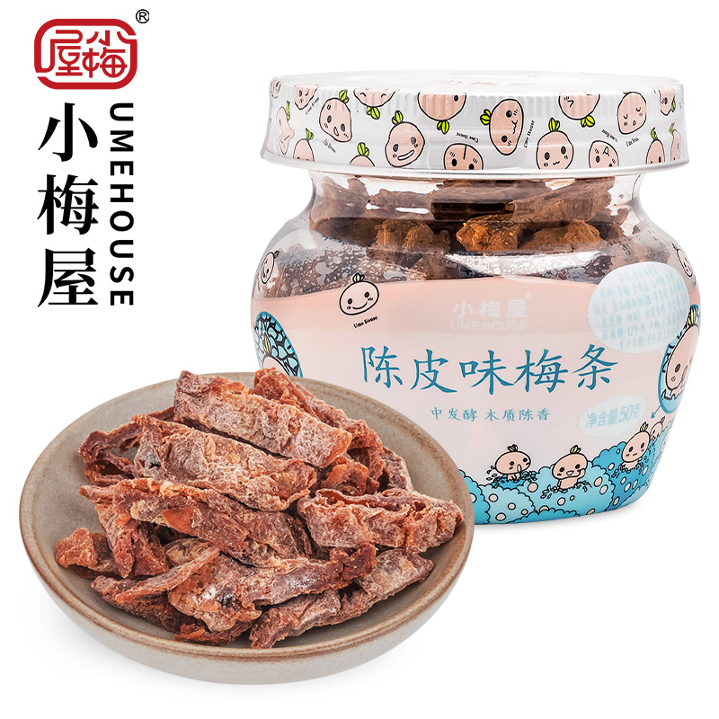 UME HOUSE 小梅屋 陈皮味梅条 50g 罐装 17.43元