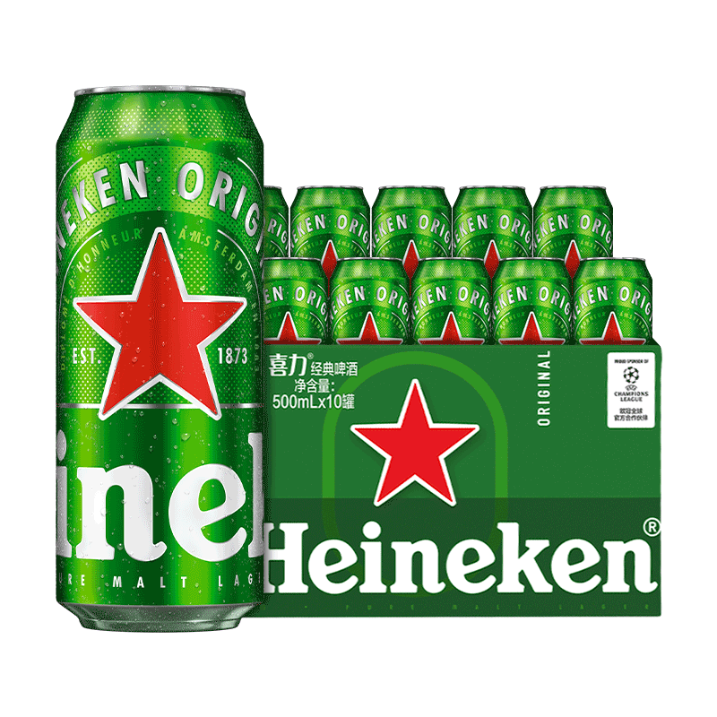 Heineken 喜力 经典款黄啤 罐装啤酒 500ml 10罐 146.01元(含国补、需领券、需凑单
