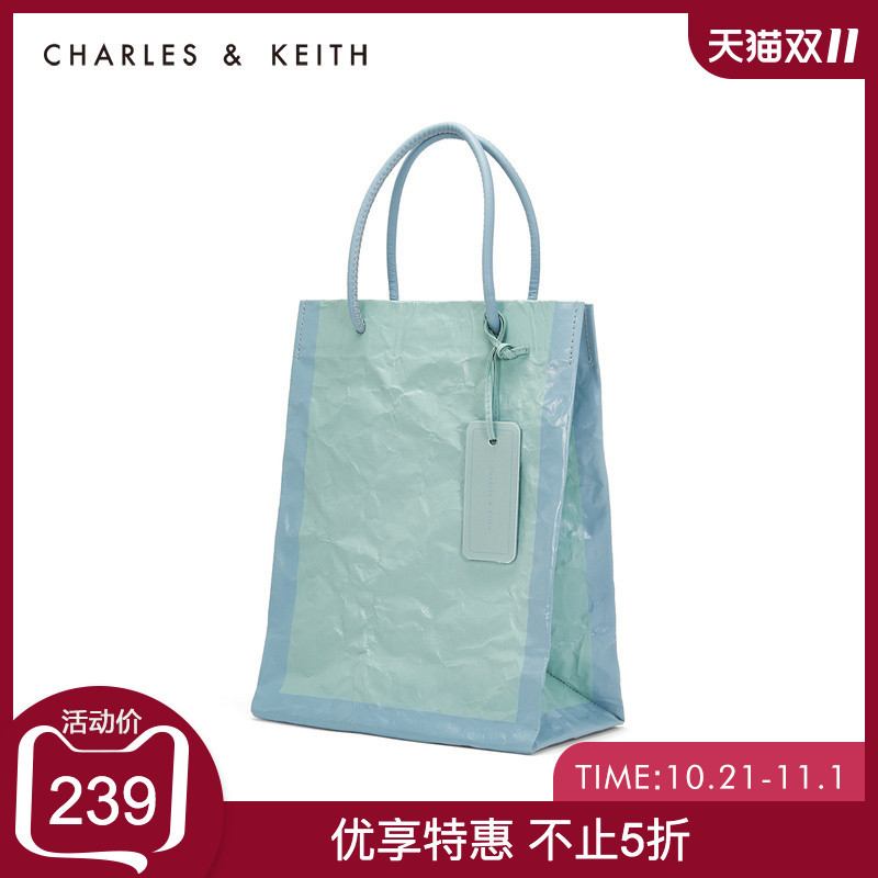 CHARLES＆KEITH 手提包 CK2-30270243 复古拼色皱面饰女士托特包 239元