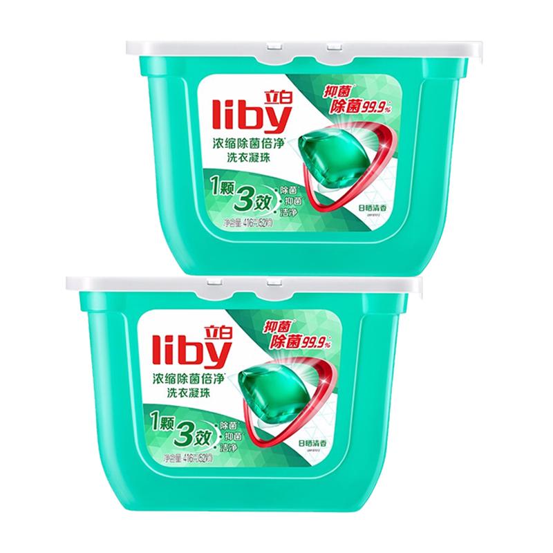 PLUS会员：立白 浓缩洗衣凝珠 8g*52颗*2盒 19.81元