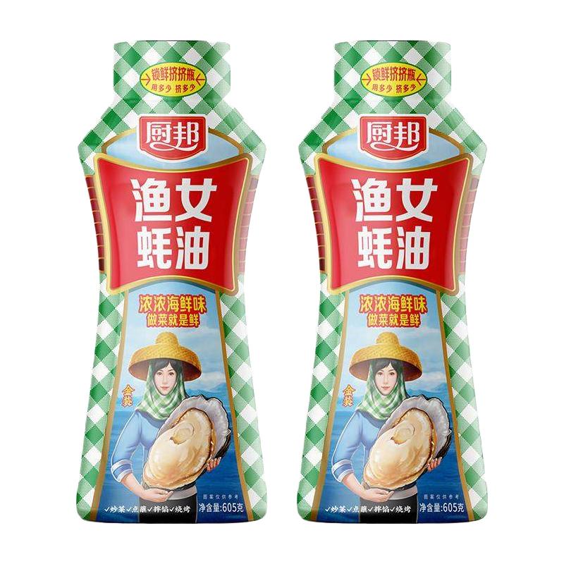 88VIP：厨邦 锁鲜挤挤瓶 金装渔女蚝油605g*2瓶 6.48元（需用券）