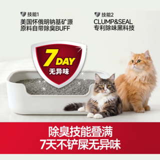 艾禾美 铁锤猫砂12.7kg*3盒膨润土除臭7天无异味99.9%低尘不易粘底 426.7元 - 86线报 艾禾美 铁锤猫砂12.7kg*3盒膨润土除臭7天无异味99.9%低尘不易粘底 426.7元 - 86线报