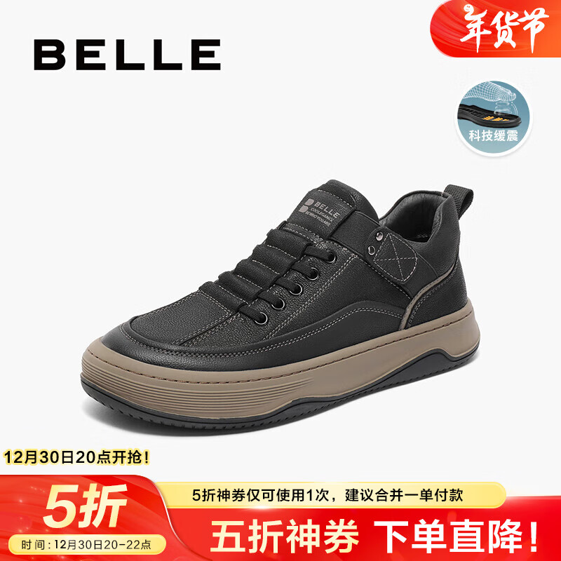 BeLLE 百丽 5折直降！复古潮搭工装板鞋 8CX01DM3 ￥294.59