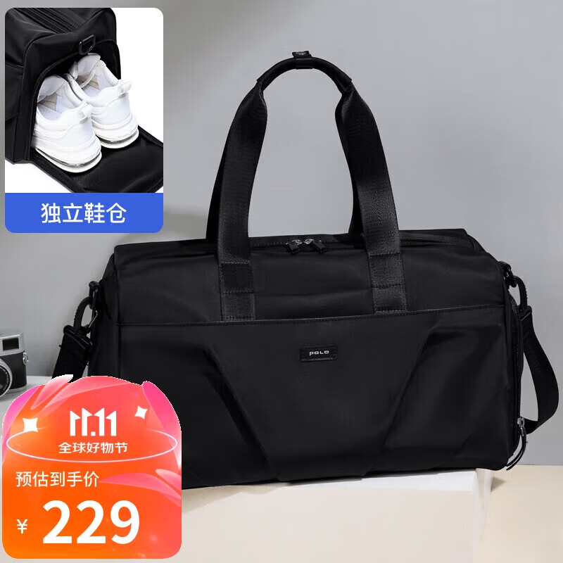 POLO 旅行包 男女手提包 15L 229元