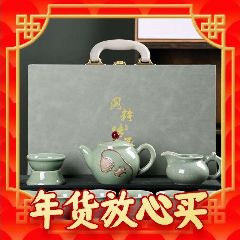 爆卖年货：汀若 哥窑中式陶瓷茶具套装 礼盒装 79.9元（需用券）