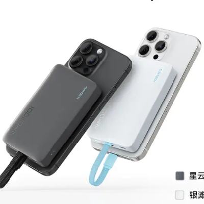 新品发售：CUKTECH 酷态科磁吸电能块充电宝自带线10000毫安22.5W *2件 158.88元（