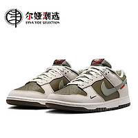 NIKE 耐克 Dunk LOW CNY“蛇年”灵蛇迎新 低帮板鞋 男女款 HV5980-231 ￥555