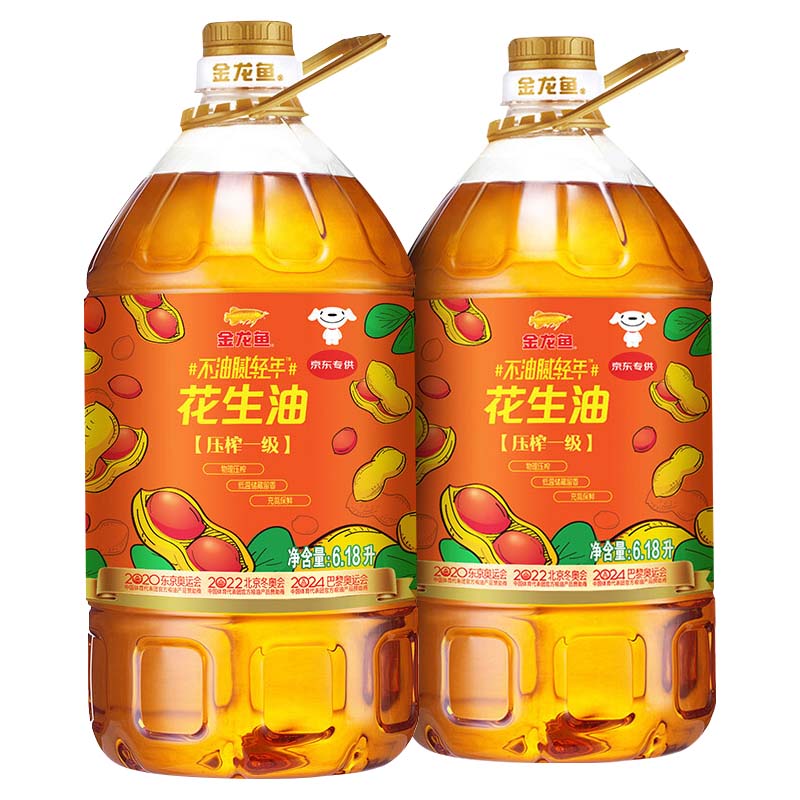 金龙鱼 食用油 物理压榨 压榨一级花生油6.18L*2 191.8元