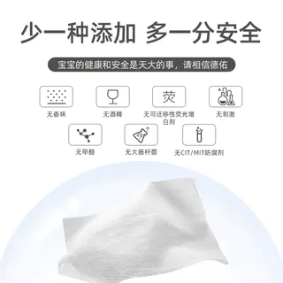 德佑 婴儿湿巾小包随身装手口专用擦屁屁儿童上学便携湿纸巾多规格 14.9元 - 86线报 德佑 婴儿湿巾小包随身装手口专用擦屁屁儿童上学便携湿纸巾多规格 14.9元 - 86线报