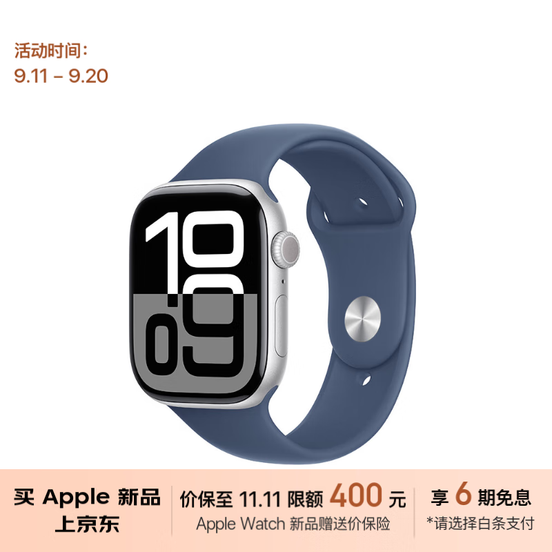 Apple 苹果 Watch Series 10 智能手表 GPS款 46mm 银色 丹宁色橡胶表带 S/M ￥3199