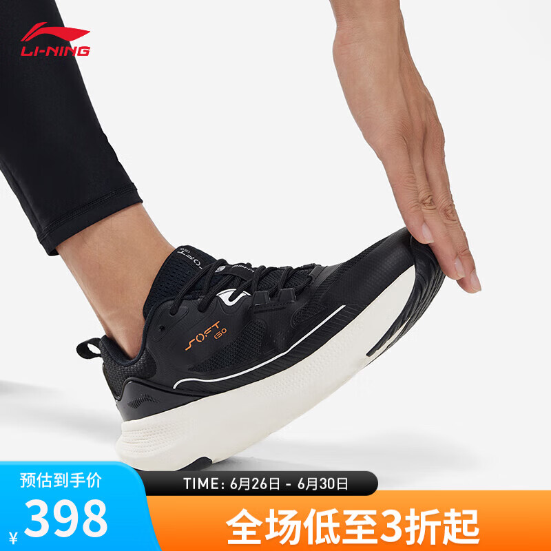 LI-NING 李宁 烈骏7V2丨跑步鞋男鞋24beng轻弹跑鞋缓震稳定运动鞋子 黑色/乳白