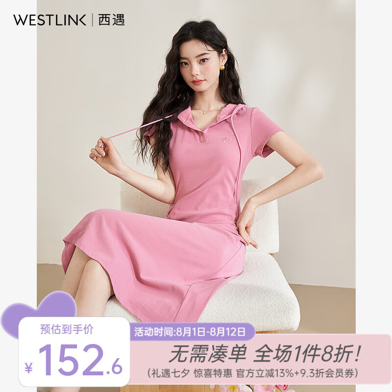 WESTLINK 西遇 连帽收腰长款连衣裙女2024春季抽褶针织小个子显瘦裙子 粉色 M 2