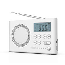索贝纳 四六级考试 专用FM调频 收音机 34.9元（需用券）