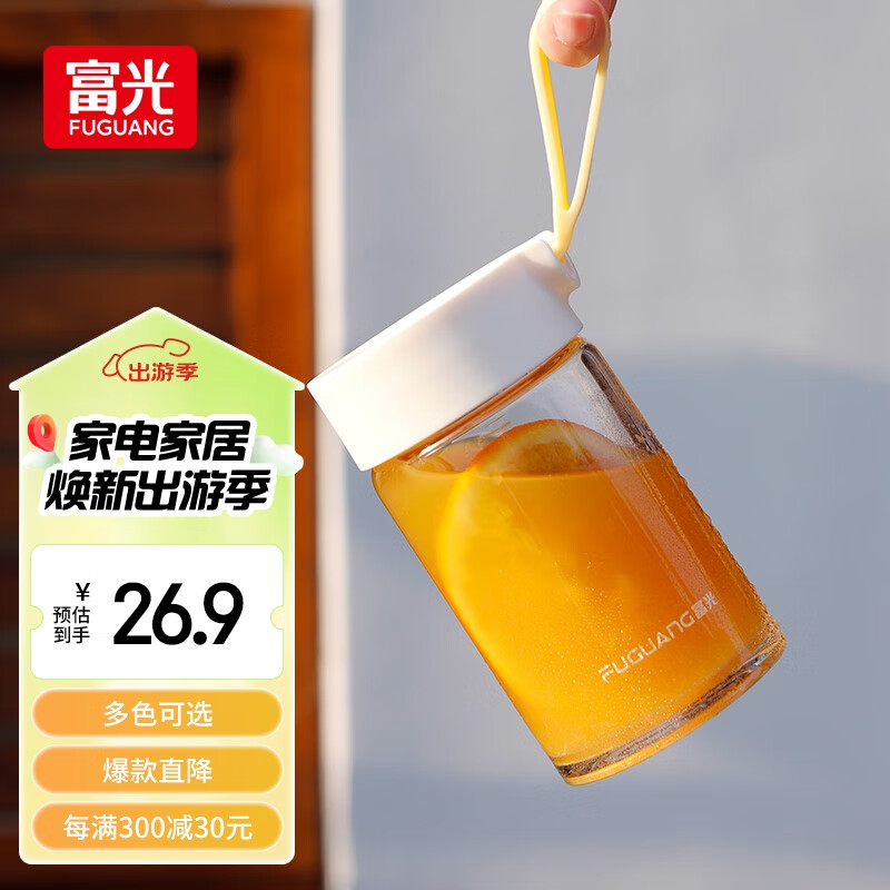 富光 清然玻璃刻度杯 330ML 奶白色 26.1元