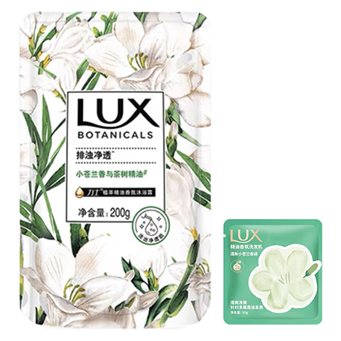 力士 留香 香氛沐浴露 2.9元