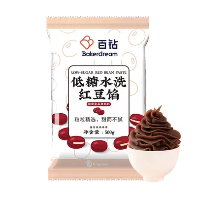 百钻 低糖水洗红豆馅料 500g 5.91元包邮（需领券）